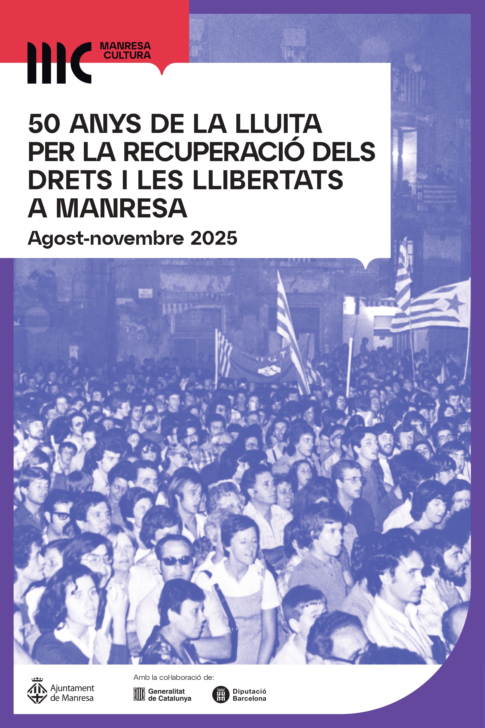 Visita guiada: Octubre de 1975: Els espais de repressió
